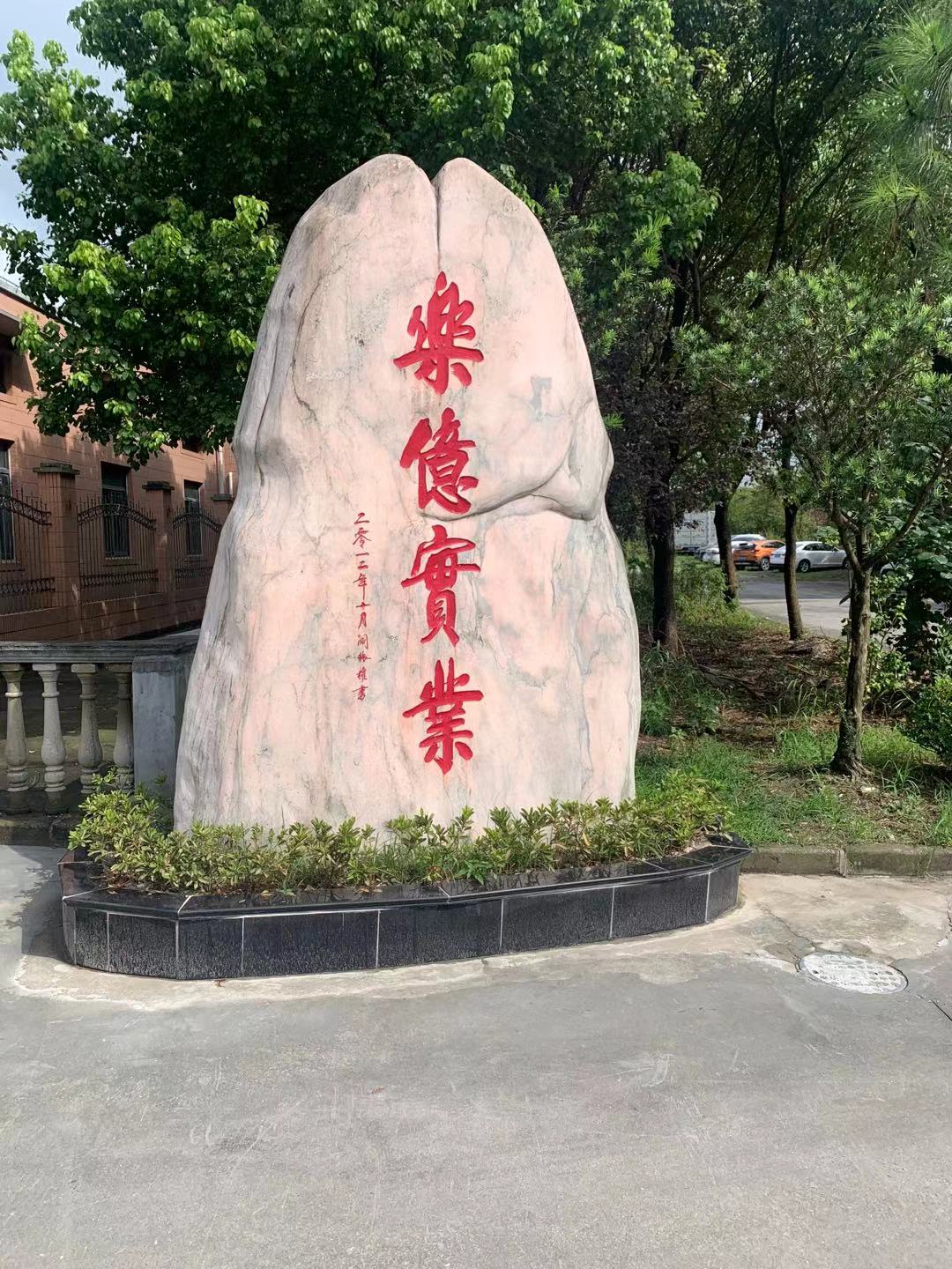 圖片關鍵詞