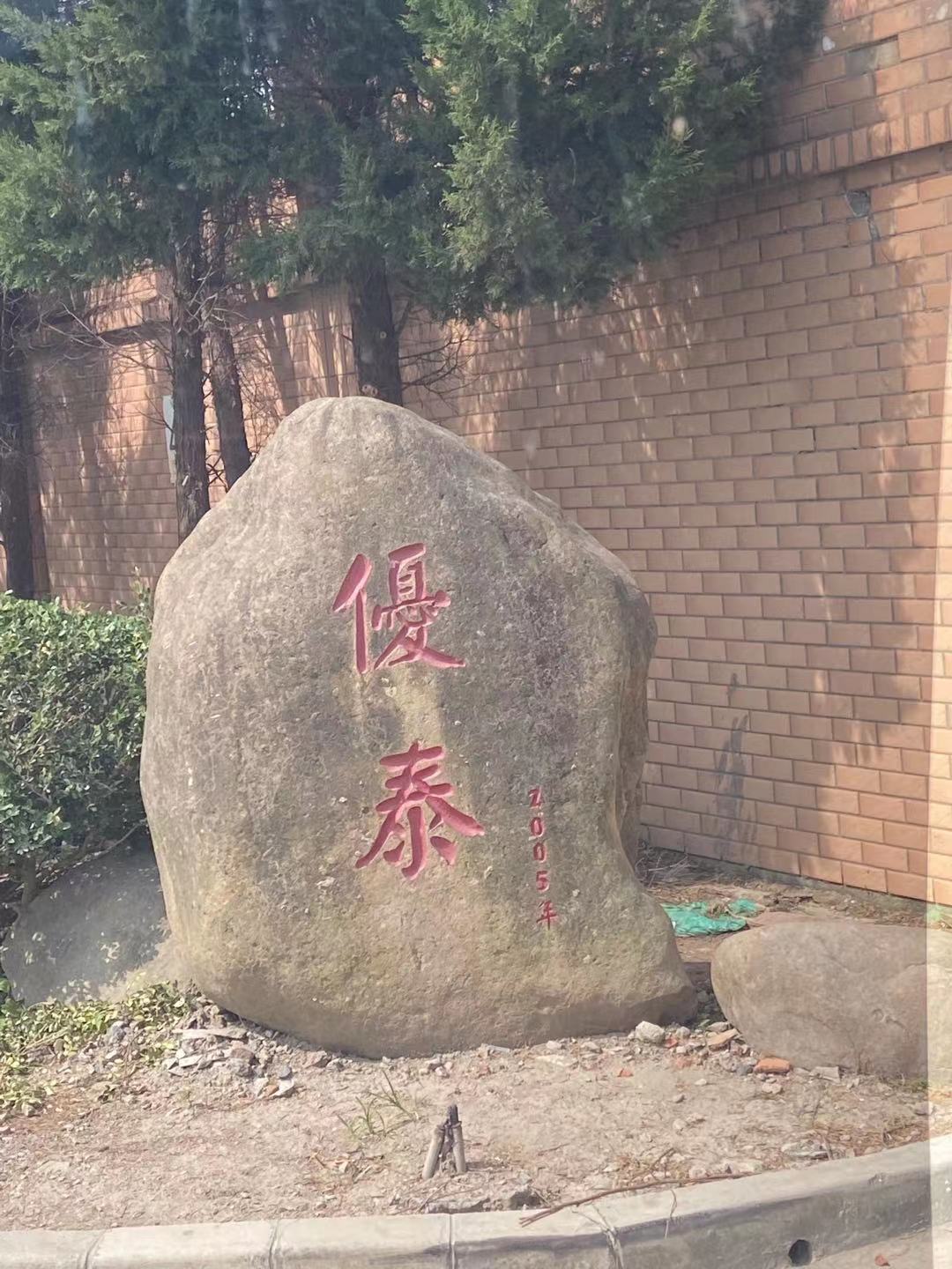 圖片關鍵詞